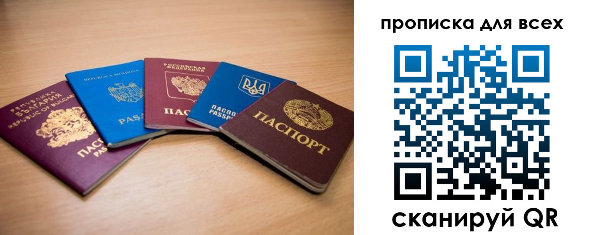 регистрация для школы в Гусь-Хрустальном