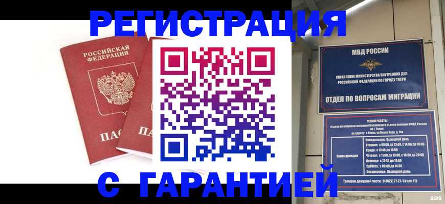 регистрация для школы в Гусь-Хрустальном